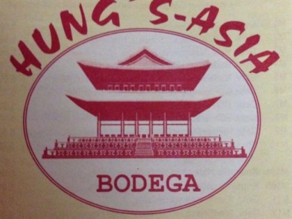 Фото: Hung&amp;#039;s Asia Bodega